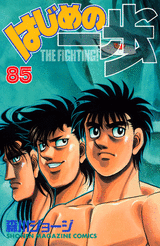 FBI: North Korea Behind Crypto Hack of Betting Platform. Comic book