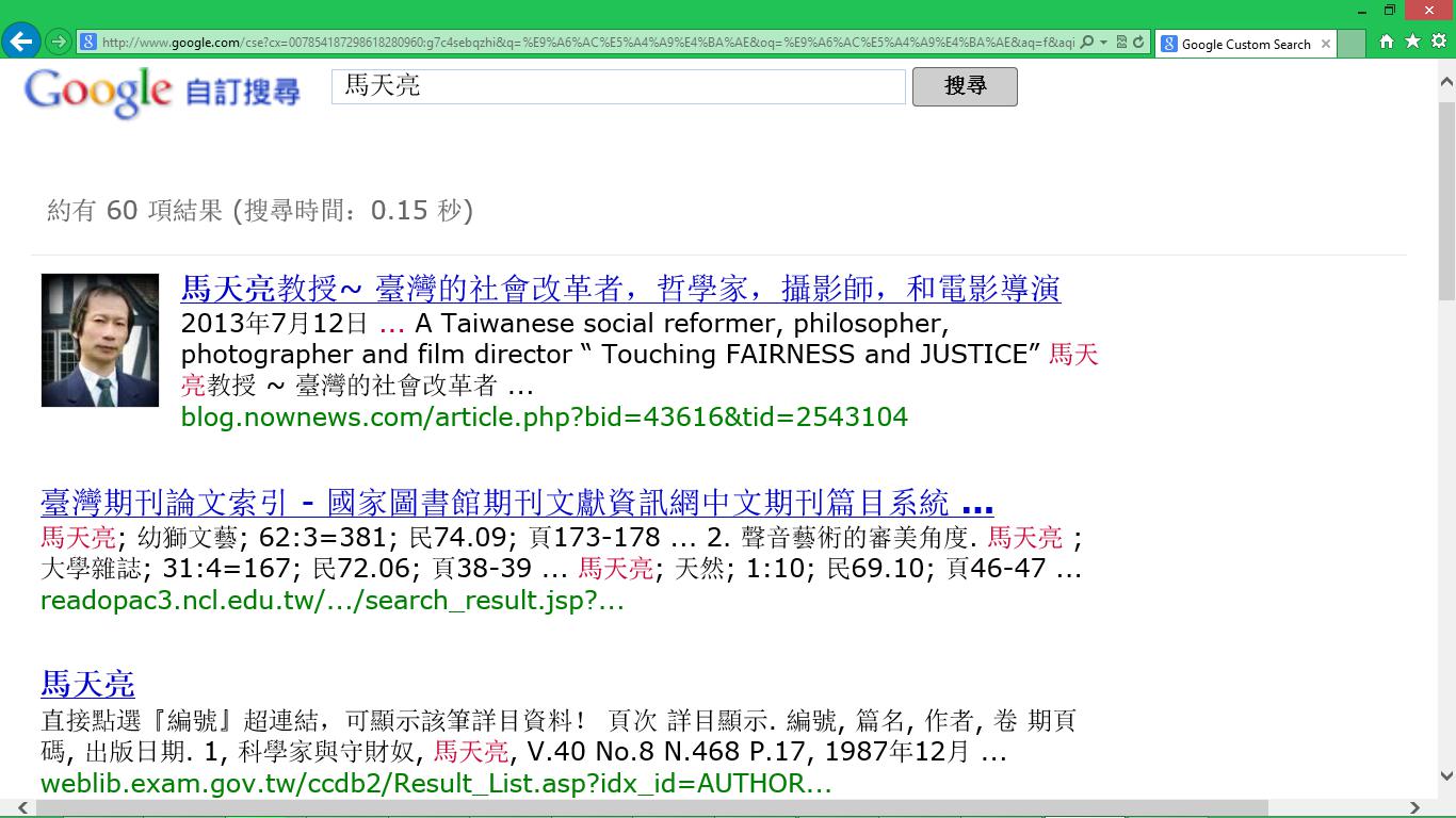Proximate Occurrences and Evolving Miner Landscape: The Bitcoin Halving of 2024 **Implications for the Evolving Miner Landscape**