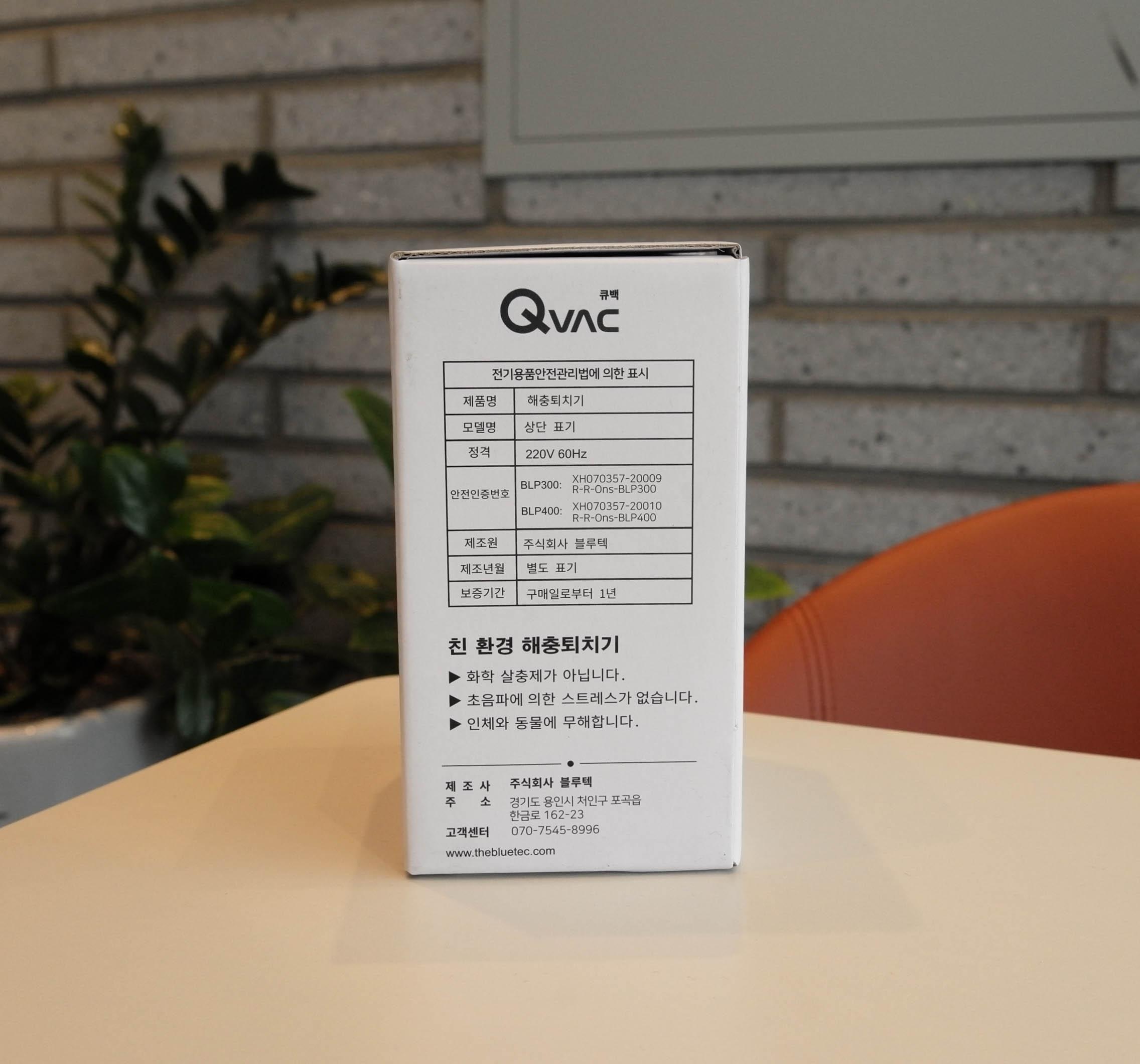 World's Biggest Synthetic Dataset for AI Educatio QVAC